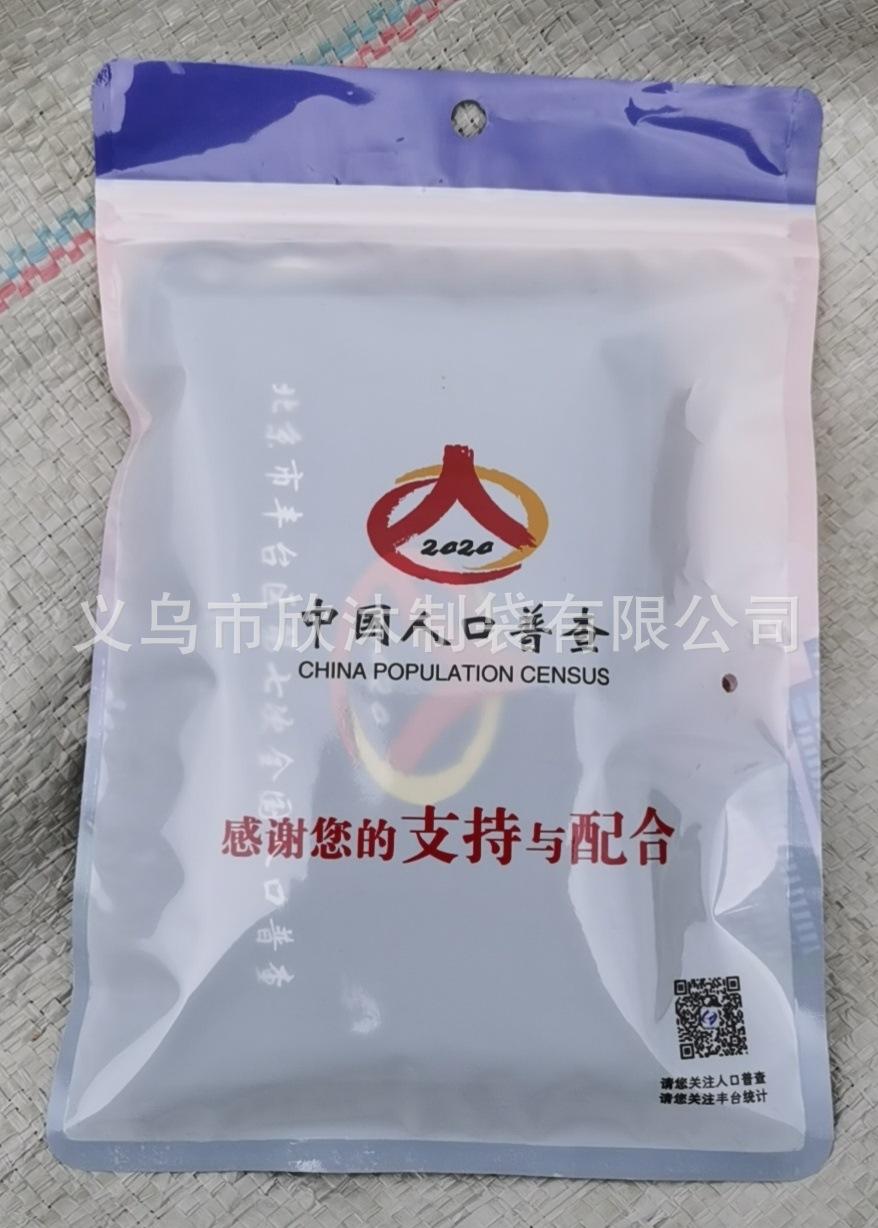 微信图片_202010101100361_看图王.jpg