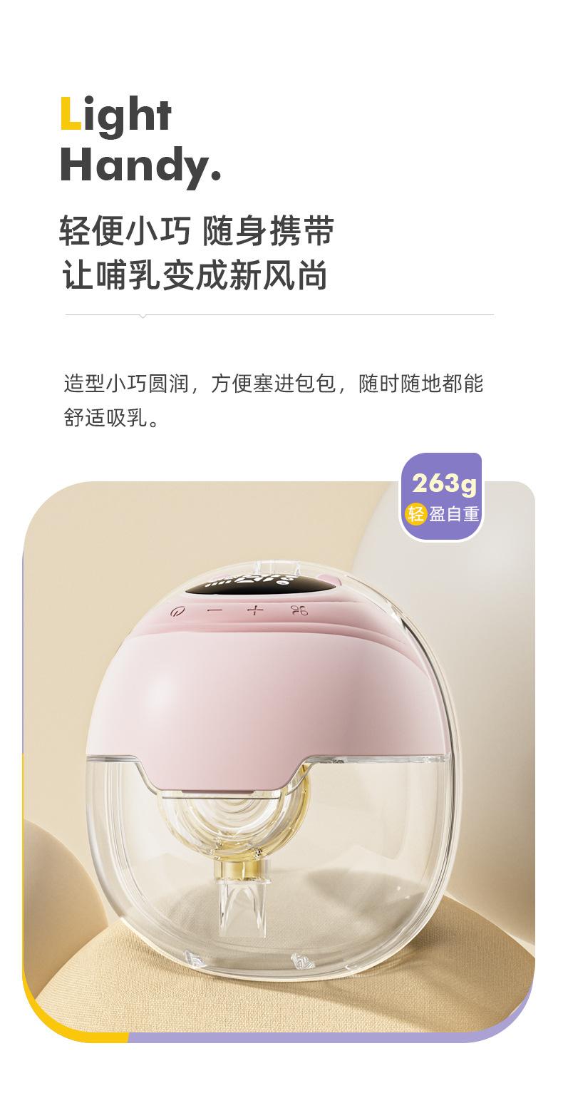 W211吸奶器详情3中文_07.jpg