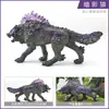 Simulação Transfronteiriça Mito Ocidental Modelo Warcraft Hipocampo Boneco de Neve Tigre Dentes-de-sabre de Gelo Monstro Lobisomem Decoração Enfeites Brinquedo
