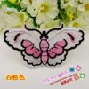 Roupas Novas Roupas Traje Antigo Ópera Bordado Étnico Adesivo de Tecido Tira Cola Flor Patche Borboleta 699# Flor Quente
