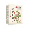 Parche para Pies Nanjing Tongrentang Old Beijing Parche para Pies con Vinagre de Bambú y Ajenjo para Dormir Cuidado de Pies Hogar Venta al por Mayor Parche para Pies