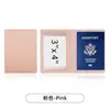 Capa de passaporte Amazon transfronteiriça de couro PU espesso, design em branco, personalizável com logotipo, porta-passaporte, estojo para passaporte