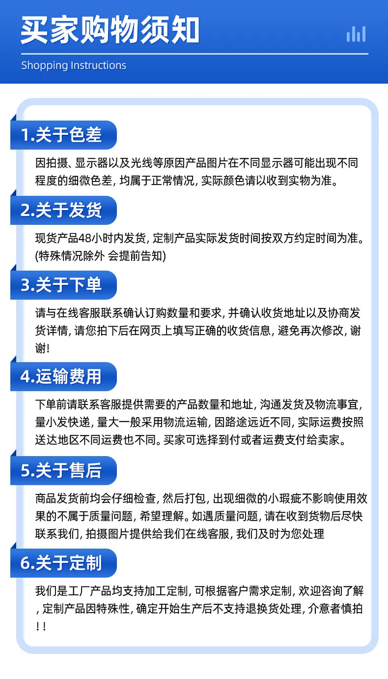 白线管详情页