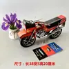 Conjunto de Quatro Peças de Veículos do Submundo: Carros, Triciclos Elétricos, Bicicletas, Motocicletas - Coleção de Modelos de Papel 3D