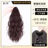 Cola de caballo postiza, cola de caballo larga con clip para mujer, realista y voluminosa, aspecto natural, estilo popular de celebridad de internet, trenza de boxeadora
