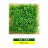 Pared de Planta de Milán Ignífuga 25*25 Decoración de Planta Verde Tienda Fondo de Pared Decoración Accesorios Pared de Planta Artificial Ignífuga