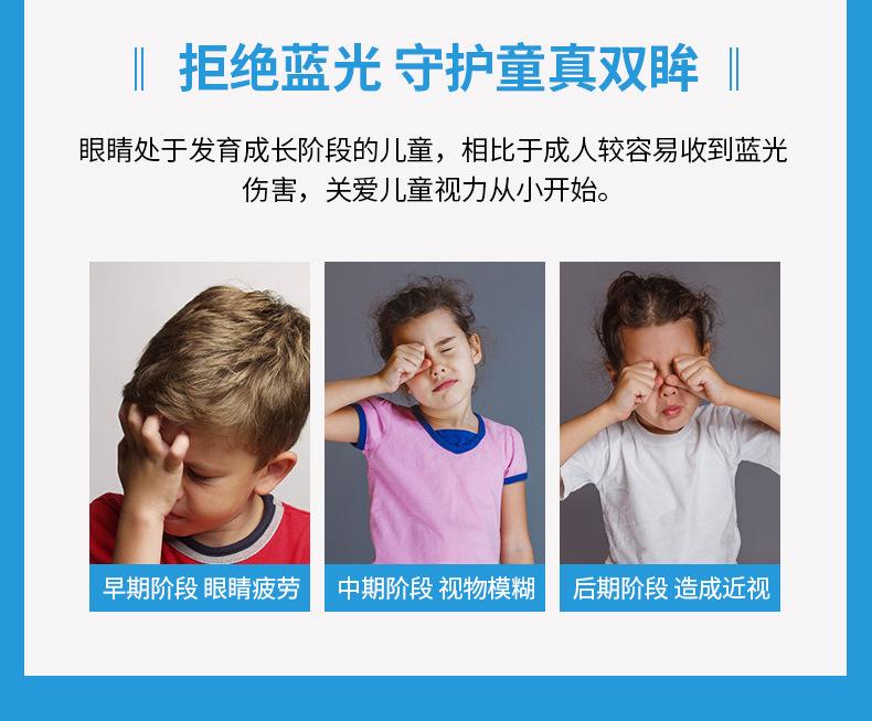 儿童_07.jpg