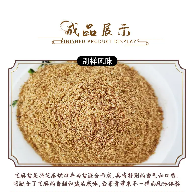 详情_07.jpg