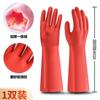 Guantes de Lavar Platos con Forro de Felpa para Hombres y Mujeres, Estilo Cálido de Cocina, Engrosados y Duraderos de Caucho Látex Cuero Guantes Extendidos para Lavandería para Tareas del Hogar