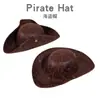 Chapéu de Pirata para Halloween Adereços de Cosplay Chapéu de Capitão Caribenho Chapéu Triangular Unissex Chapéu de Couro PU
