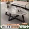 Mesa de centro de pizarra para sala de estar, adecuada para casas pequeñas, estilo moderno de lujo ligero, mesa de centro minimalista de moda, mesa pequeña ovalada nórdica