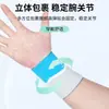 Munhequeiras Esportivas para Prevenir Entorses, Proteção da Bainha Tendínea, Malha Respirável para Fitness Tênis Basquete, Elásticas e Absorventes de Suor