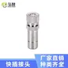 Conector de Micro-Rociador de Tubo de Conexión Rápida 1-912 para Sitios de Construcción y Granjas, Tapón de Boquilla, Codo de Tres Vías, Accesorios de Paso Recto