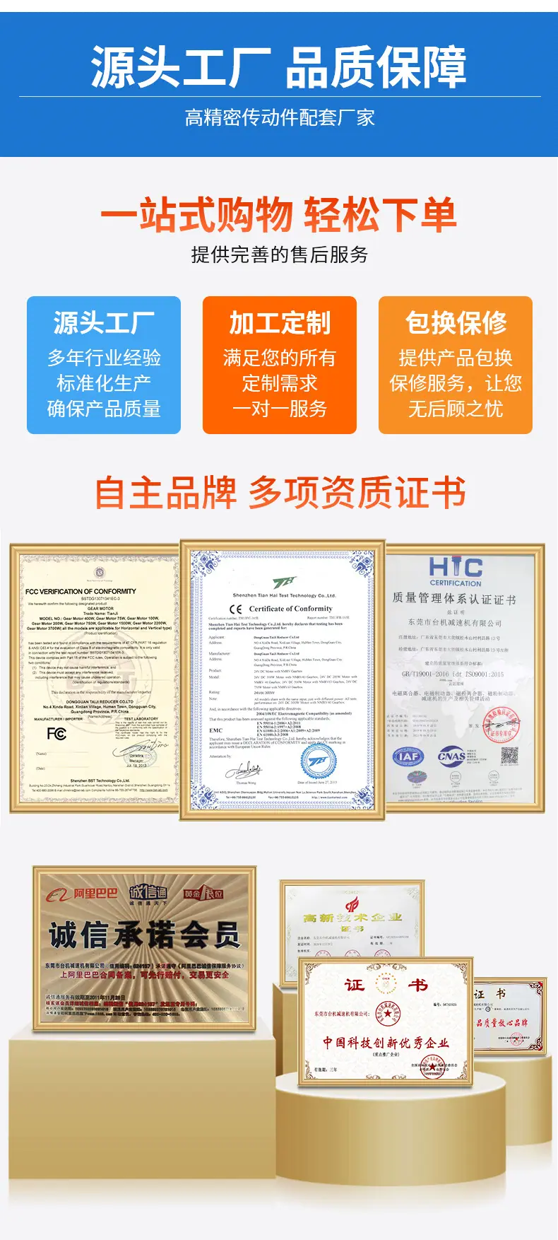 详情页_09.jpg