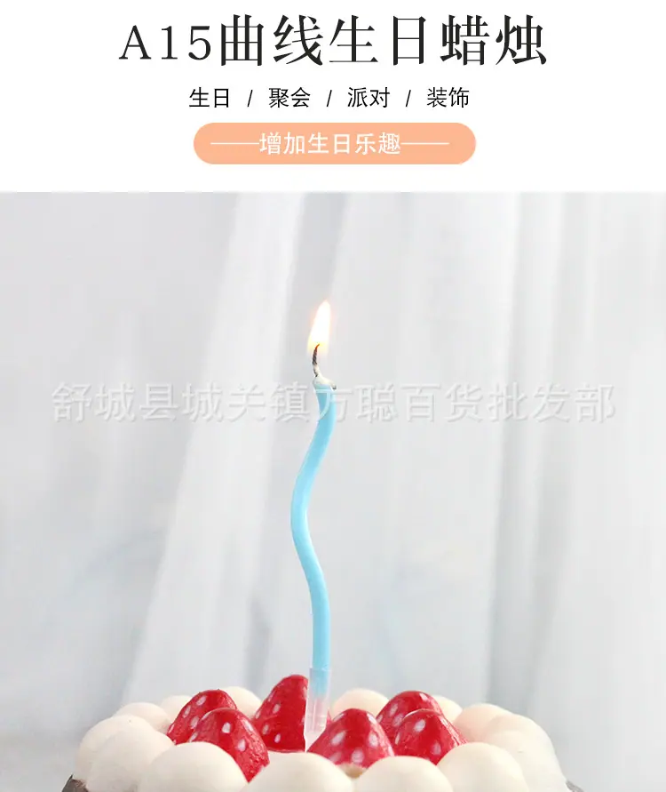 A15曲线蜡烛详情页-方聪百货_01.jpg