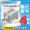 Cilindro Pneumático Pequeno Festo Alemão Dsbg-100-80-Ppva-N3 Cilindro com Pistão de Liga de Alumínio