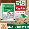 Dahao Fuerte Mata Hormigas para Eliminar Hormigas y Controlar la Infestación, Repelente de Hormigas, Cebo Mata Hormigas, Medicina para Hormigas Rojas de Fuego, Precio de Fábrica al por Mayor