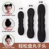 Meninas com Cabelo Fino Podem Criar um Coque Redondo e Cheio com uma Ferramenta de Modelagem de Cabelo Esponjosa, um Bastão Mágico de Esponja para Meninas Criarem um Penteado de Coque