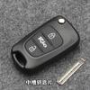 Adecuado para llave moderna Shell IX30 Rena Kia Lion Run Carcasa de llave remota plegable para automóvil