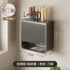 Suporte de faca rack de armazenamento arma cinza cozinha suporte de faca bancada pauzinhos gaiola faca integrado rack de armazenamento montado na parede pauzinhos gaiola faca suporte
