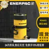 Cilindro Hidráulico Hueco Serie Rch Enerpac Hidráulico de Acción Simple 0kg Genuine Wholesale