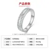 Joyería de Moda Transfronteriza Más Vendida Anillo de Banda Microincrustado de Moissanita, Anillo de Plata de Ley 925 Chapado en Oro de Alta Gama Exquisito para Mujeres