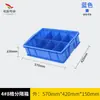 Procesamiento y Personalización de Cajas de Almacenamiento para Tornillos, Cajas para Piezas de Clasificación de Herramientas de Ferretería, Cajas para Materiales Divididas, Cajas de Plástico para Piezas