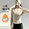 Chamarra de Yoga H115 para Mujer en Otoño e Invierno, Ropa para Correr y Ciclismo, Forro Polar, con Cremallera, Manga Larga, Ajuste Delgado para Mujer