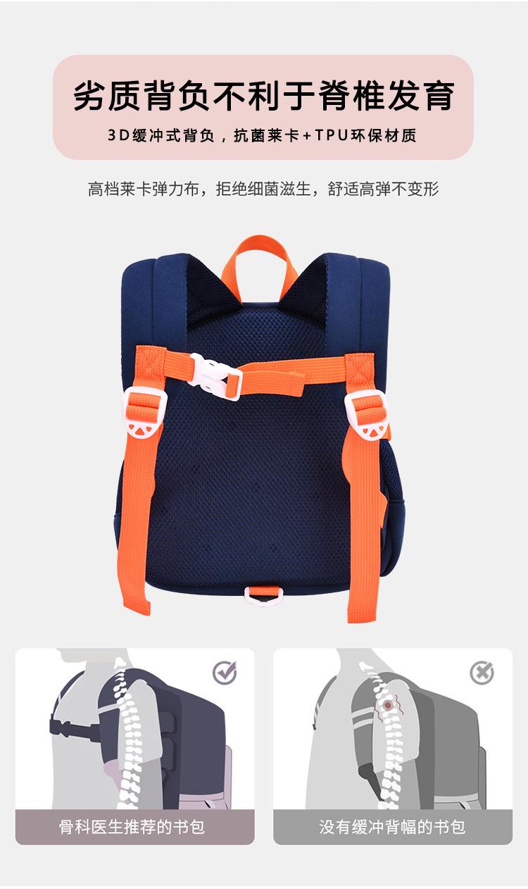 童_0004_图层 5