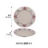 Milamina Internet Comercial Celebrado Restaurante de Hot Pot Estilo Vintage Vajilla Nostálgica Malatang Maocai Plato Grande Tazón Retro