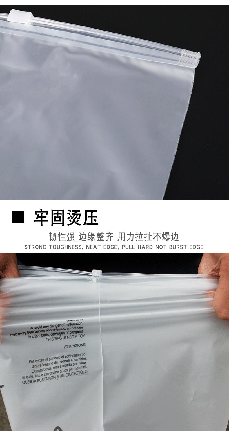 警示语拉链袋详情_10.gif