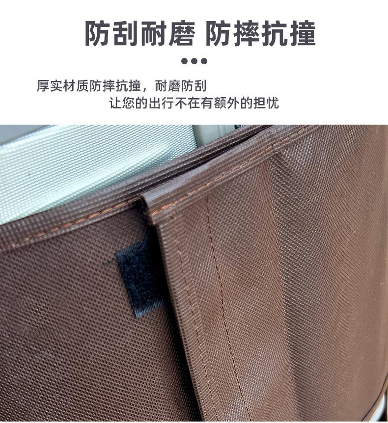 箱套_07.jpg
