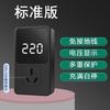 Wuling Mini Changan Chery Roewe Tesoro de Tierra Pantalla Digital Adaptador de Carga Inalámbrica Regleta Antifugas