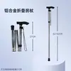 Muleta Plegable Extraíble Multitamaño Muleta Bastón de Ayuda para Caminar Ultraligero Portátil Muleta para Senderismo al Aire Libre Antideslizante