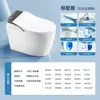 Novo modelo de vaso sanitário inteligente ergonômico para uso doméstico sem restrições de pressão de água, tampa com acionamento automático, funcionamento silencioso e função de lavagem frontal para mulheres.