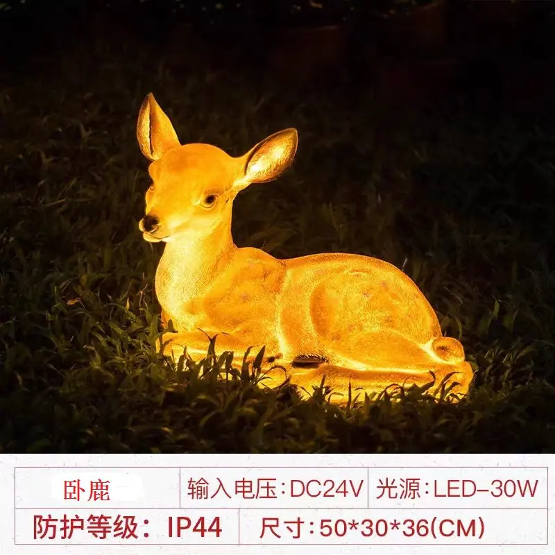 卧鹿.jpg
