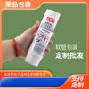 Tubo Cosmético de 200ml Botella de Crema de Manos Botella de Limpiador Facial Envasado Diámetro 50 Set de Material de Empaque Cosmético
