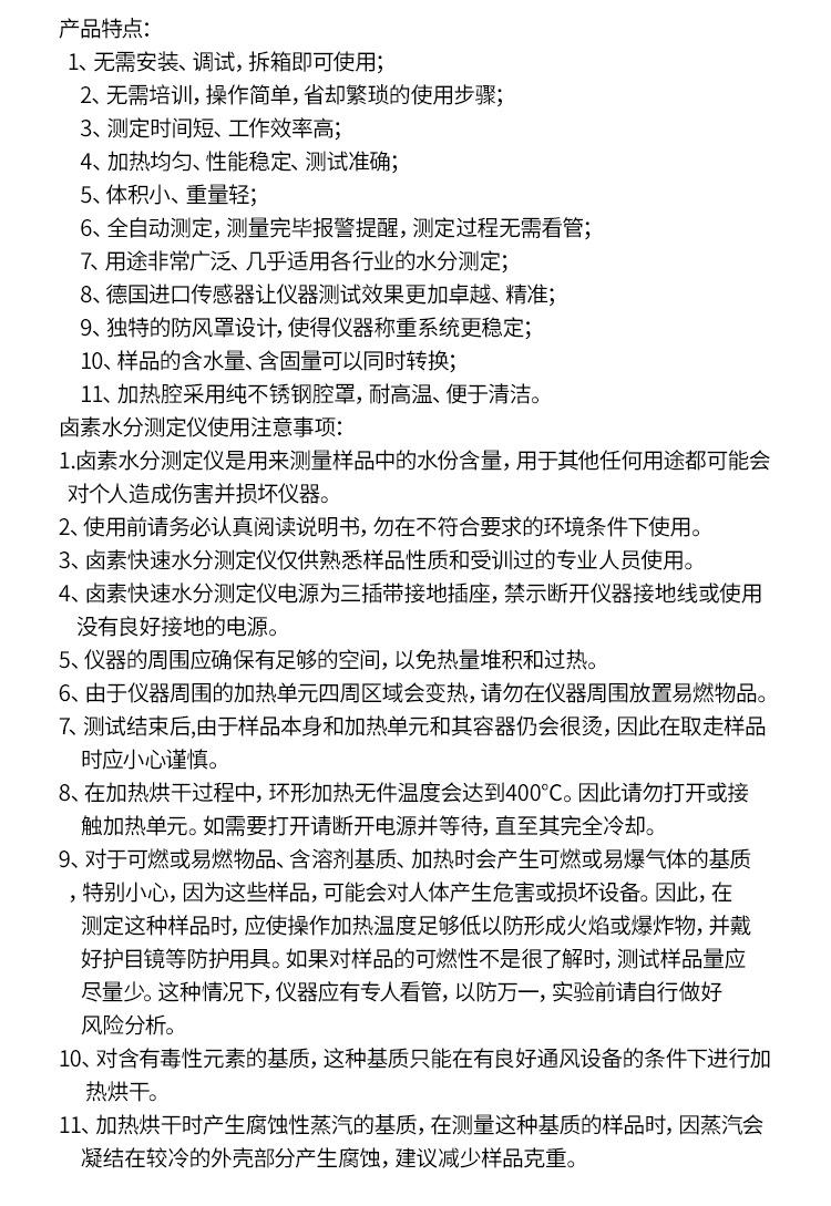 详情图11.jpg
