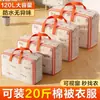 Bolsa de Almacenamiento para Colchas Artículos de Ropa Equipaje Bolsa para Empacar Mudanzas Gran Capacidad Impermeable a Prueba de Humedad Acolchada Engrosada