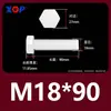 Varilla de Extensión para Tornillo M3M4M5M6M8M10M12 Plástico de Nylon Aislante Retardante de Llama Exterior Hexagonal