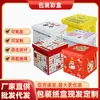 Paquete de regalo de snacks, caja de regalo colorida, Pequeño Ancestro Pequeño Corazón, alimento para cerdos, alimento para pollos, juego de regalo de caja cuadrada de 21