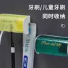 Estante de Almacenamiento a Prueba de Polvo para Cepillos de Dientes con Tapa Fabricante Estante de Almacenamiento sin Perforaciones para Lavabo de Baño Exprimidor Doble para Pasta de Dientes