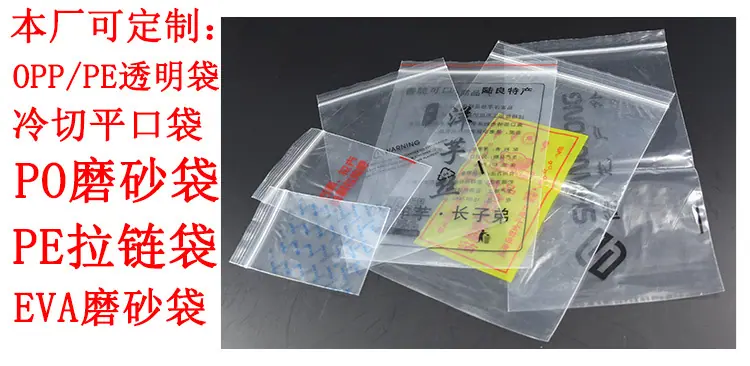 自封袋印详情01_03.jpg