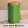 Latas Selladas de Granos de Café en Stock, Latas de Almacenamiento a Prueba de Humedad, Latas de Almacenamiento para Té y Hierbas Medicinales con Tapas de Rosca