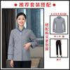 Ropa de trabajo de limpieza manga larga femenina limpiador de habitaciones de hotel ropa tía de limpieza de propiedades hospitalarias ropa de otoño e invierno