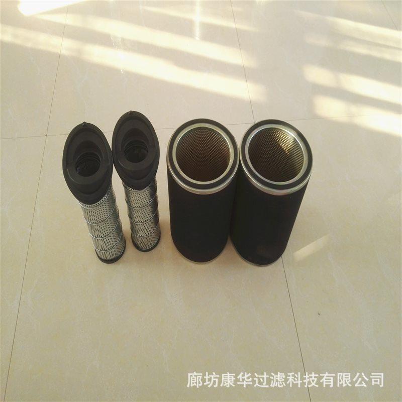 油雾分离滤芯CST45003-02.jpg