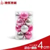 Conjunto de Bolas de Natal com 16 Bolas Péroladas Vermelhas e Brancas Suprimentos Decorativos para Bolas de Natal Bolas Brilhantes Pêndulos de Bola de Plástico Galvanizado