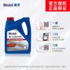 Mobi1 -45 C Anticongelante Refrigerante 4L Tanque de Agua Tipo Universal -45 C Líquido Tesoro Tanque Rojo
