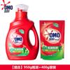 Omiao Detergente para Lavanderia com Esterilização e Remoção de Ácaros Limpeza Enzimática Antibacteriano de Longa Duração Remoção de Manchas Embalagem Acessível Doméstica Mesmo Produto Genuíno do Supermercado