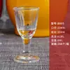 Atacado de fábrica de copos de shot de vidro, cálices pequenos, copos transparentes para bebidas destiladas, copo pequeno, taças pequenas para vinho branco, copos para destilados
